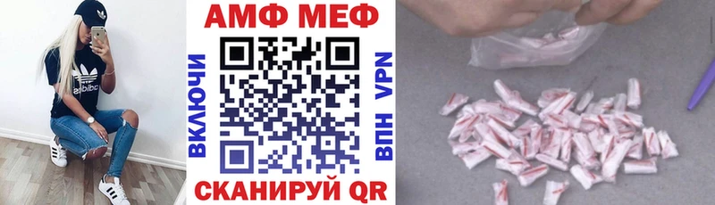 Amphetamine Розовый  Купить закладки  Куровское 