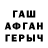 МЕТАДОН белоснежный mr. zem