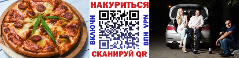Купить  Куровское  Еда ТГК конопля 