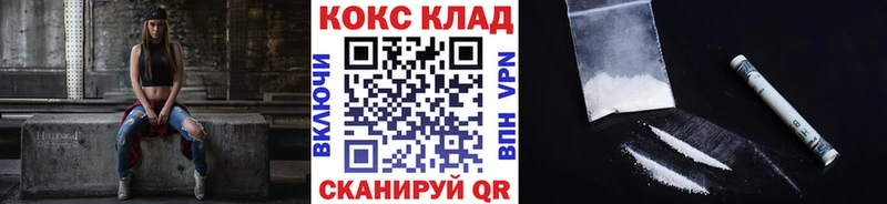 Купить закладки  Куровское  Cocaine VHQ 
