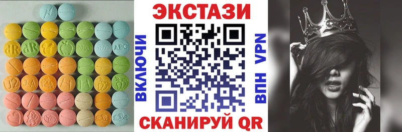Купить где  Куровское  Экстази mix 