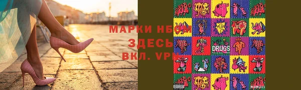 COCAINE Дмитров