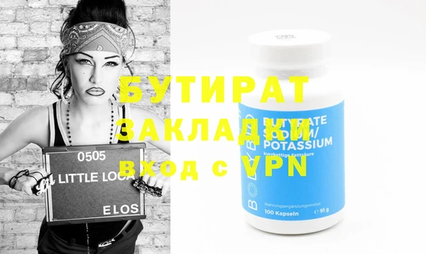 COCAINE Дмитров