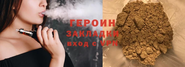 COCAINE Дмитров
