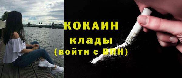 COCAINE Дмитров