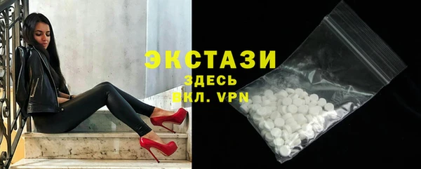COCAINE Дмитров
