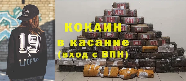 COCAINE Дмитров