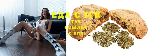 COCAINE Дмитров