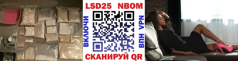 ЛСД экстази кислота  Купить  Куровское 