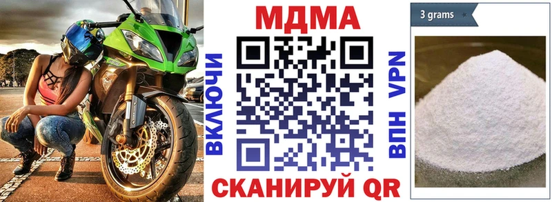 MDMA crystal  Купить закладки  Куровское 