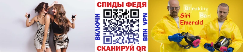 Первитин мет  Купить  Куровское 