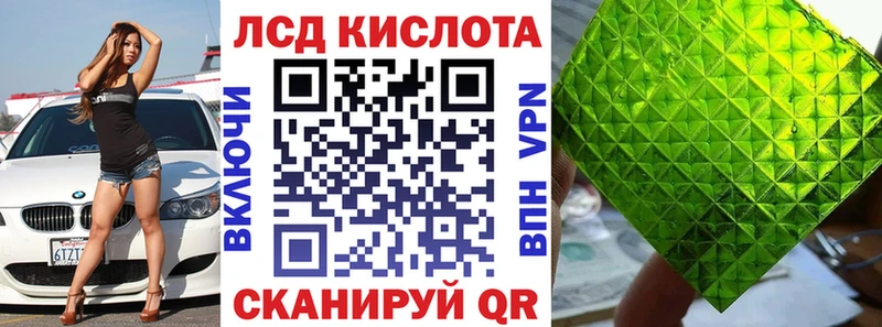 Марки 25I-NBOMe 1,5мг  Купить где  Куровское 