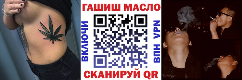 ТГК концентрат  Купить закладки  Куровское 