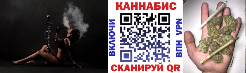 Купить  Куровское  Конопля THC 21% 